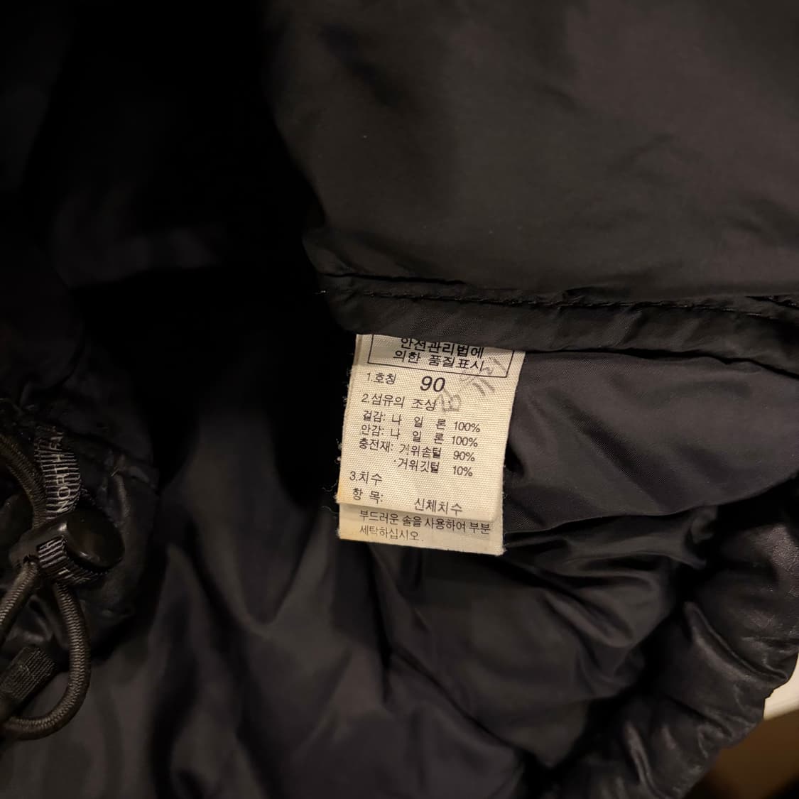 [90] 노스페이스 700 다운 눕시 블랙 패딩 B389 상품이미지8