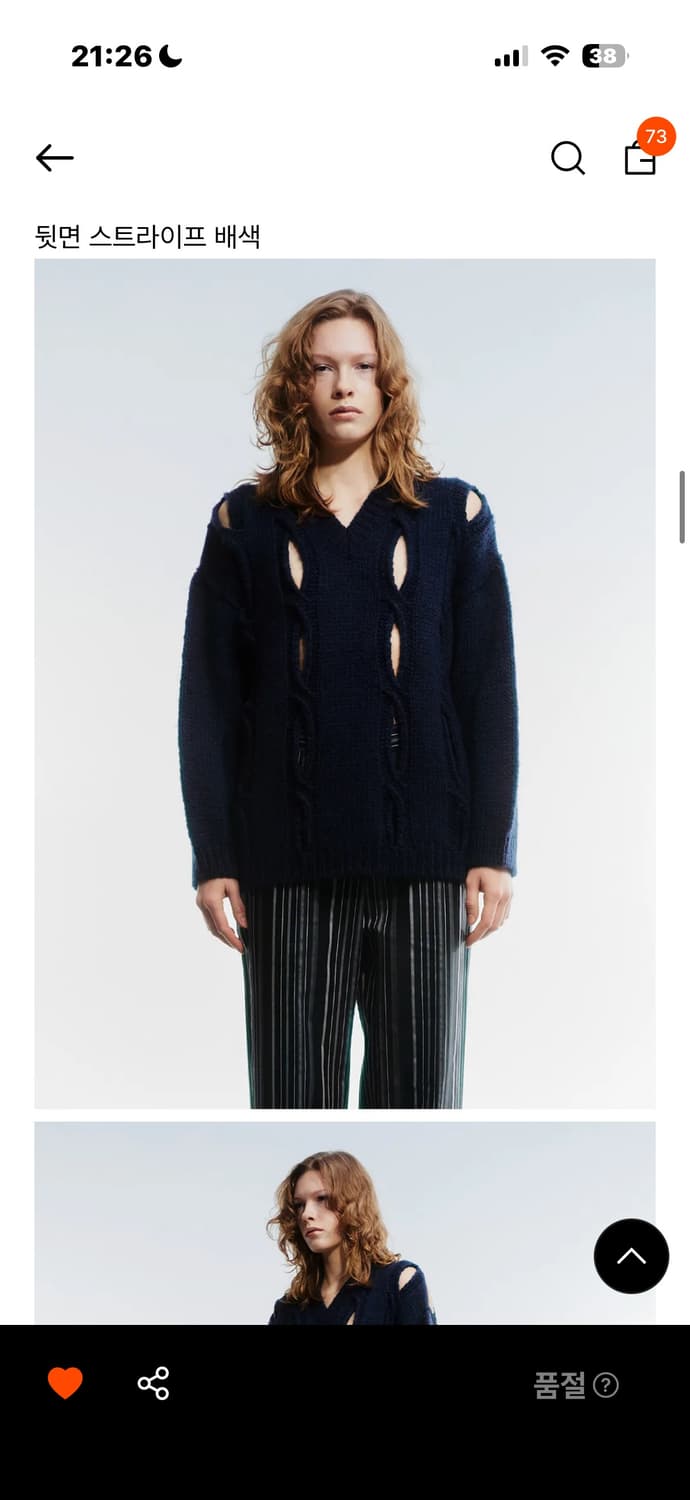 Open YY Knit 상품이미지1