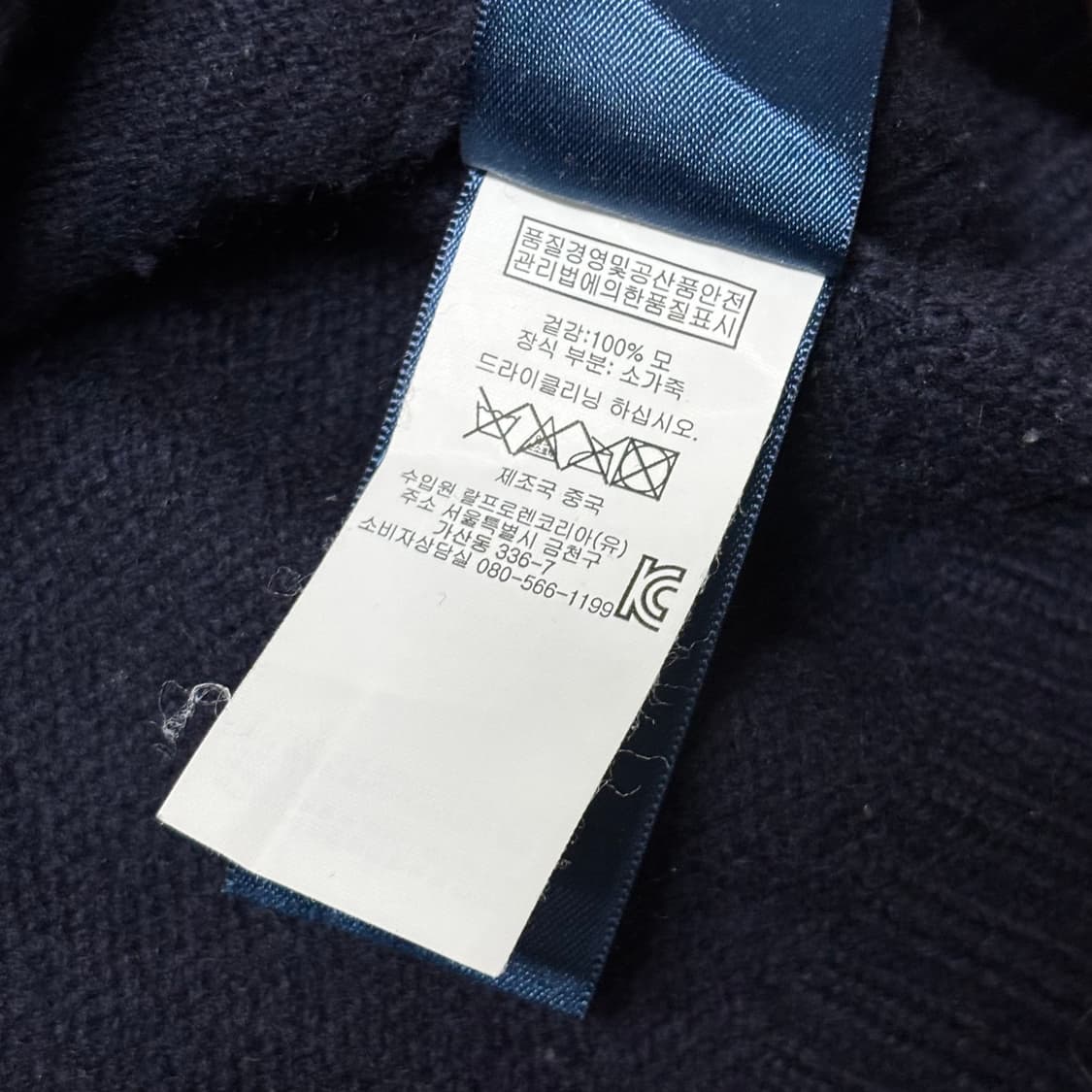 Polo Big Pony Lambs Wool Kint Zip-up 상품이미지6