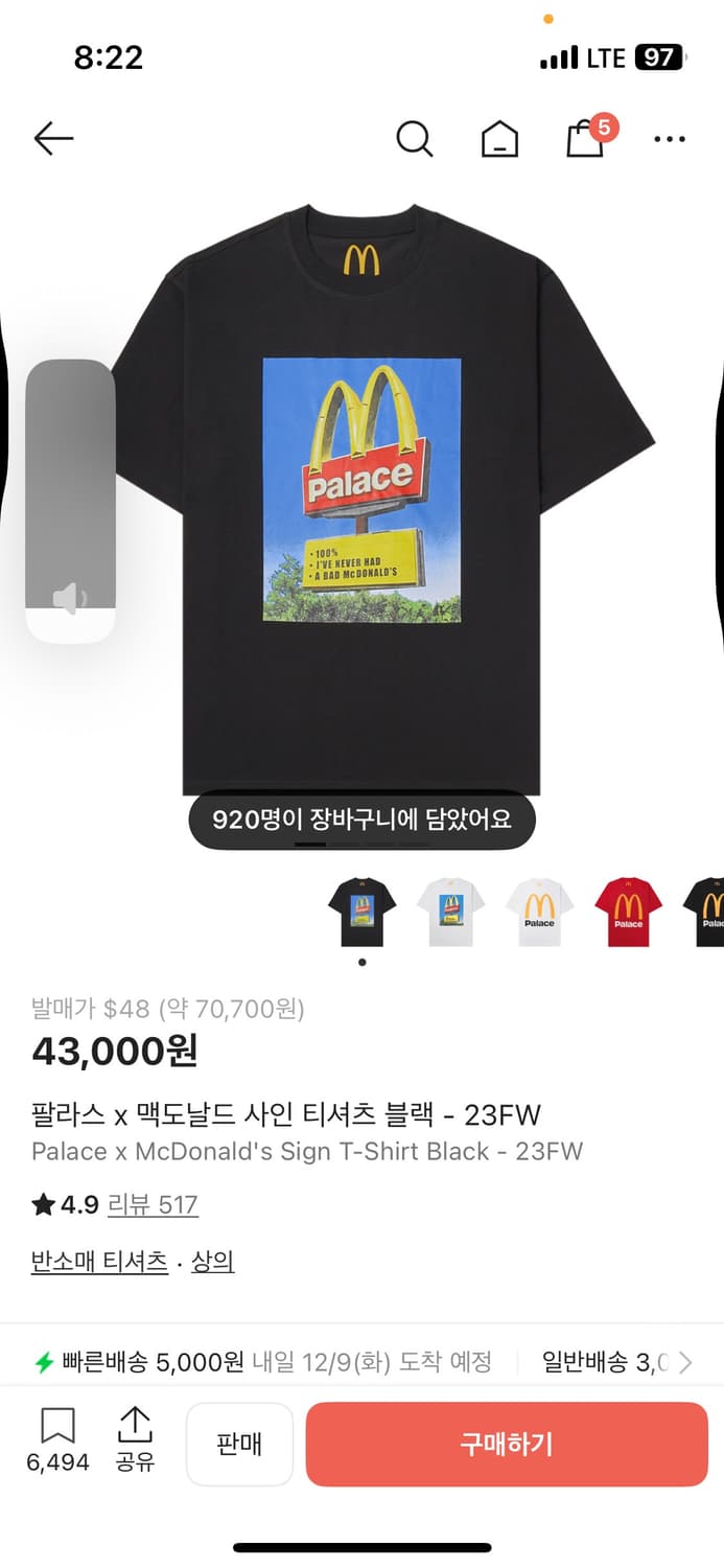 필라스 맥도날드 반팔 상품이미지1