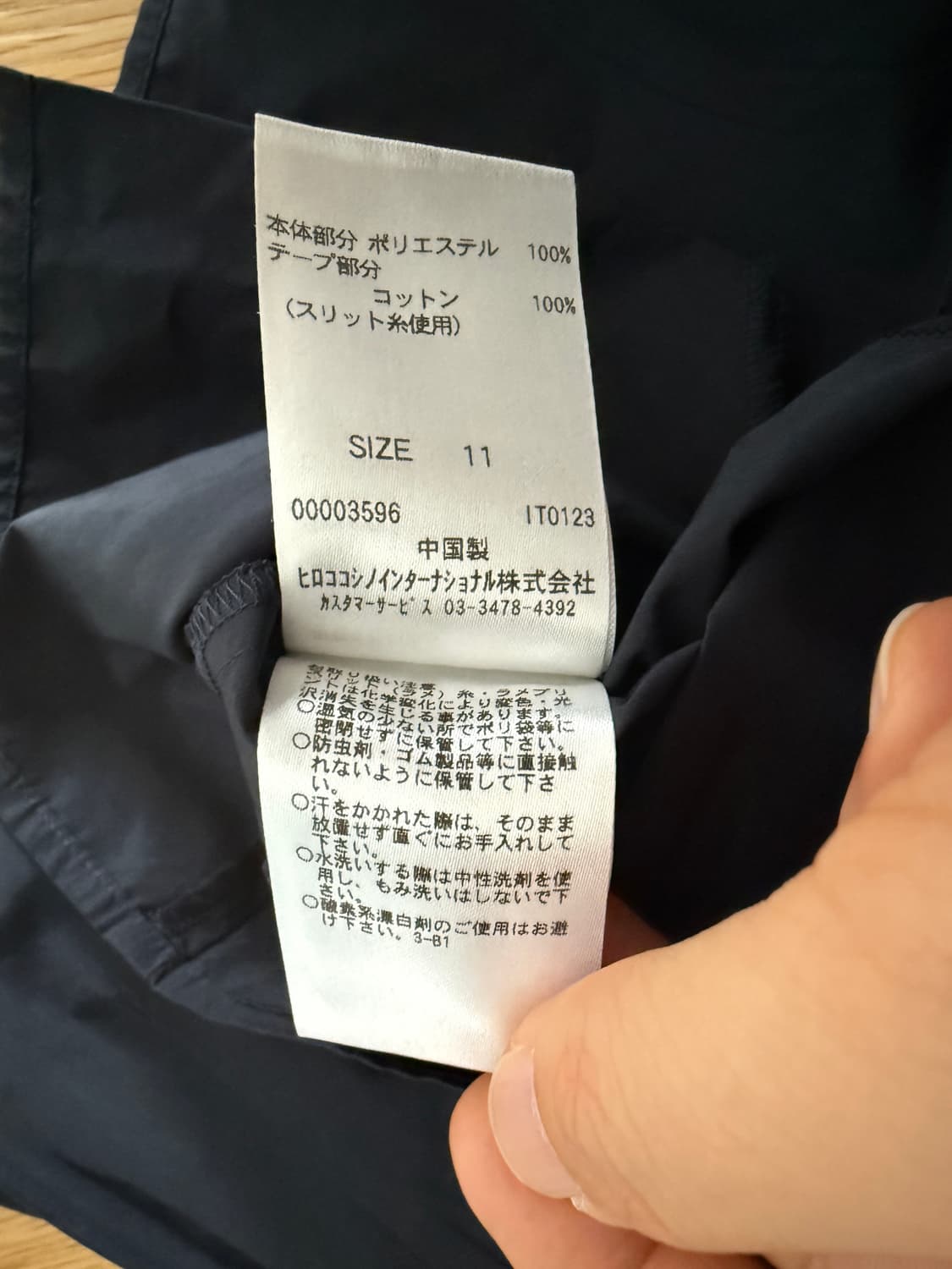 히로코 비스(HIROKO BIS) 셋업 상품이미지10