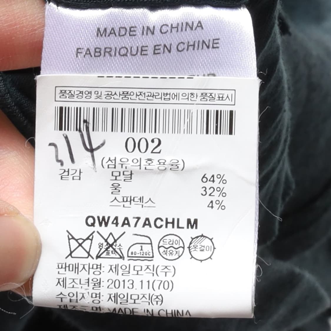 헬무트랭 Helmut Lang Wool Dress 

 상품이미지8