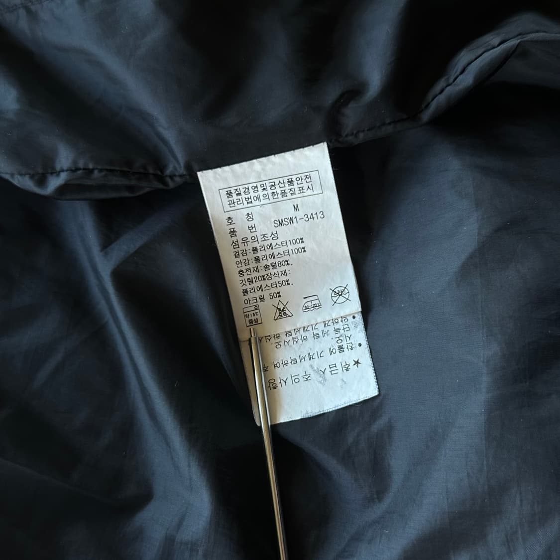 [M]폴로 랄프로렌 빅포니 스위스 푸퍼 패딩 상품이미지9