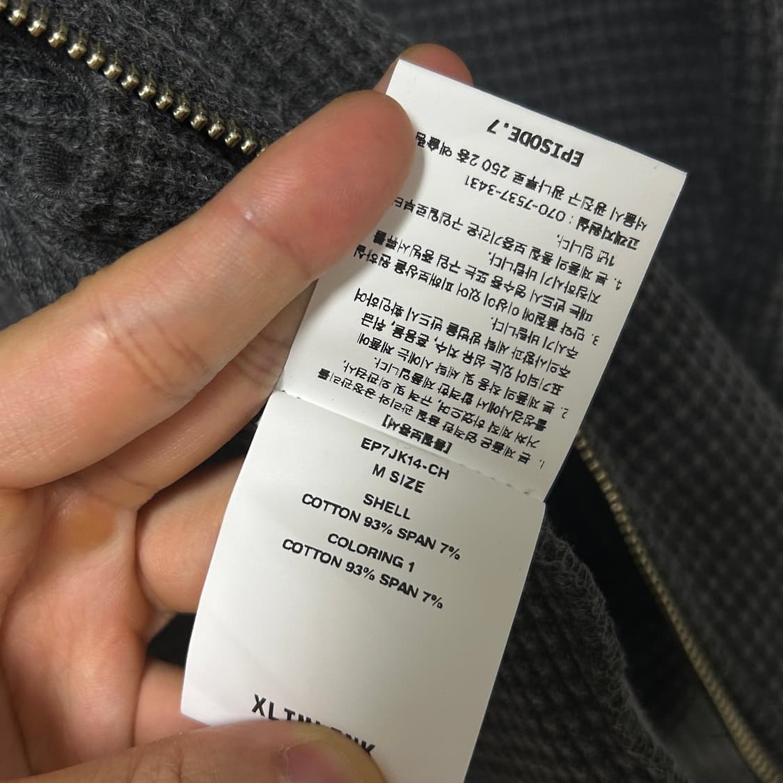 [M] xlim ep7 14 jacket 상품이미지7