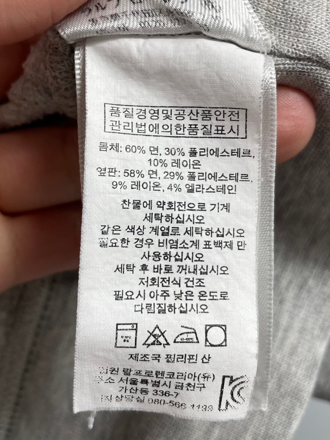 폴로 랄프로렌 포니 맨투맨 (on.382) 상품이미지5