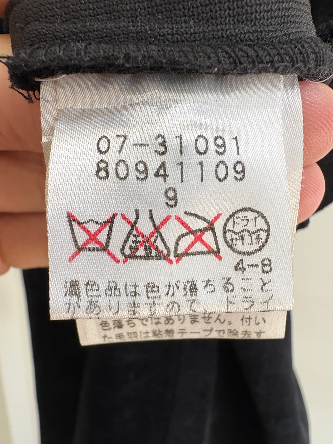 STYLE COM (Made in Japan) 팬츠 상품이미지7