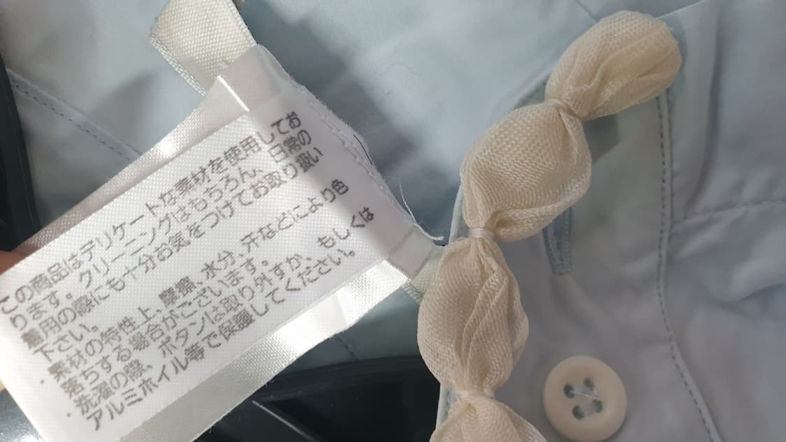 끌로에 코튼 블라우스 36 상품이미지5