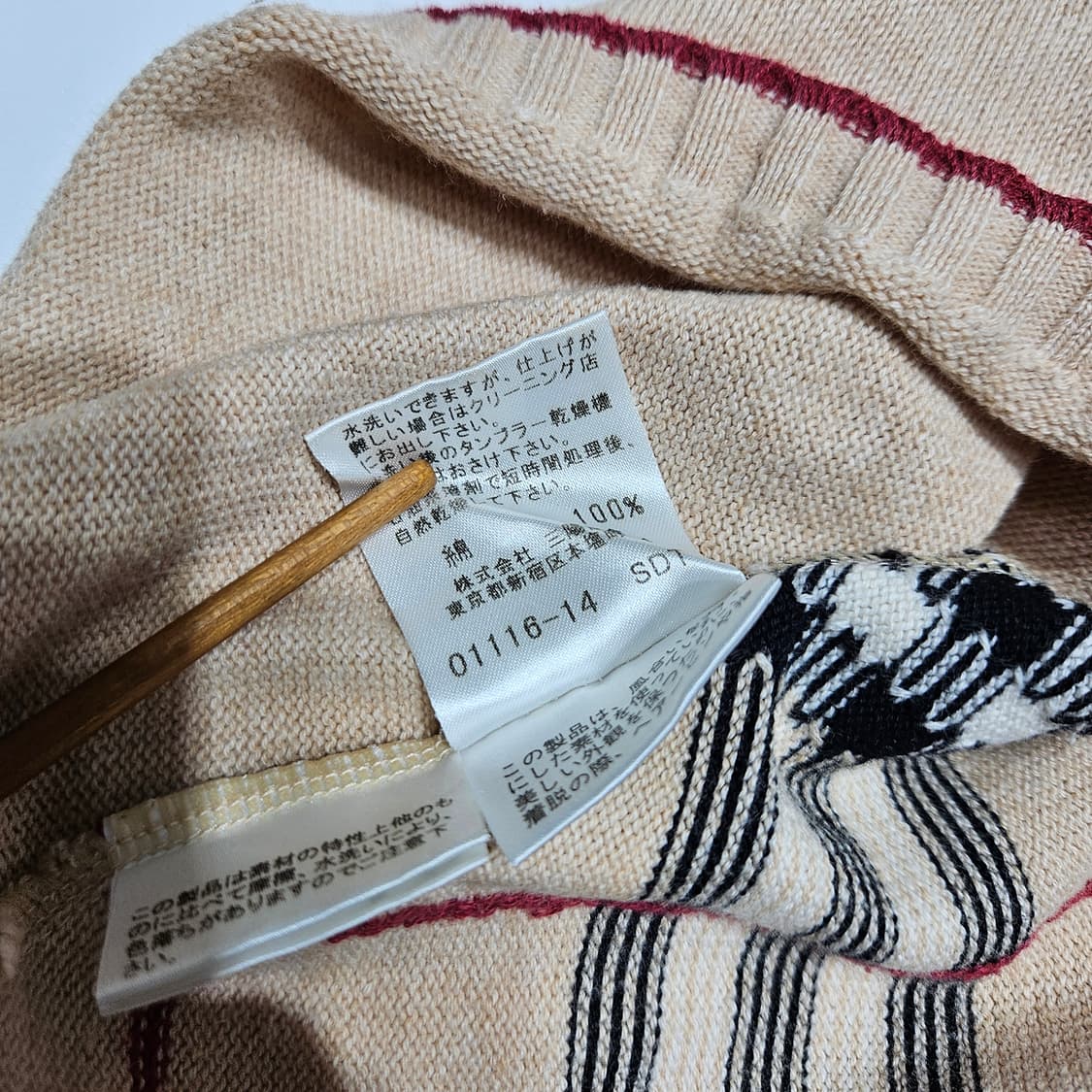 버버리 노바체크 니트 반팔[m] 상품이미지6