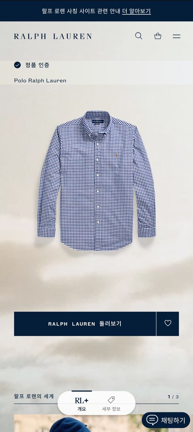 [새상품] 폴로 랄프로렌 체크 셔츠 남방 커스텀 xl 상품이미지3