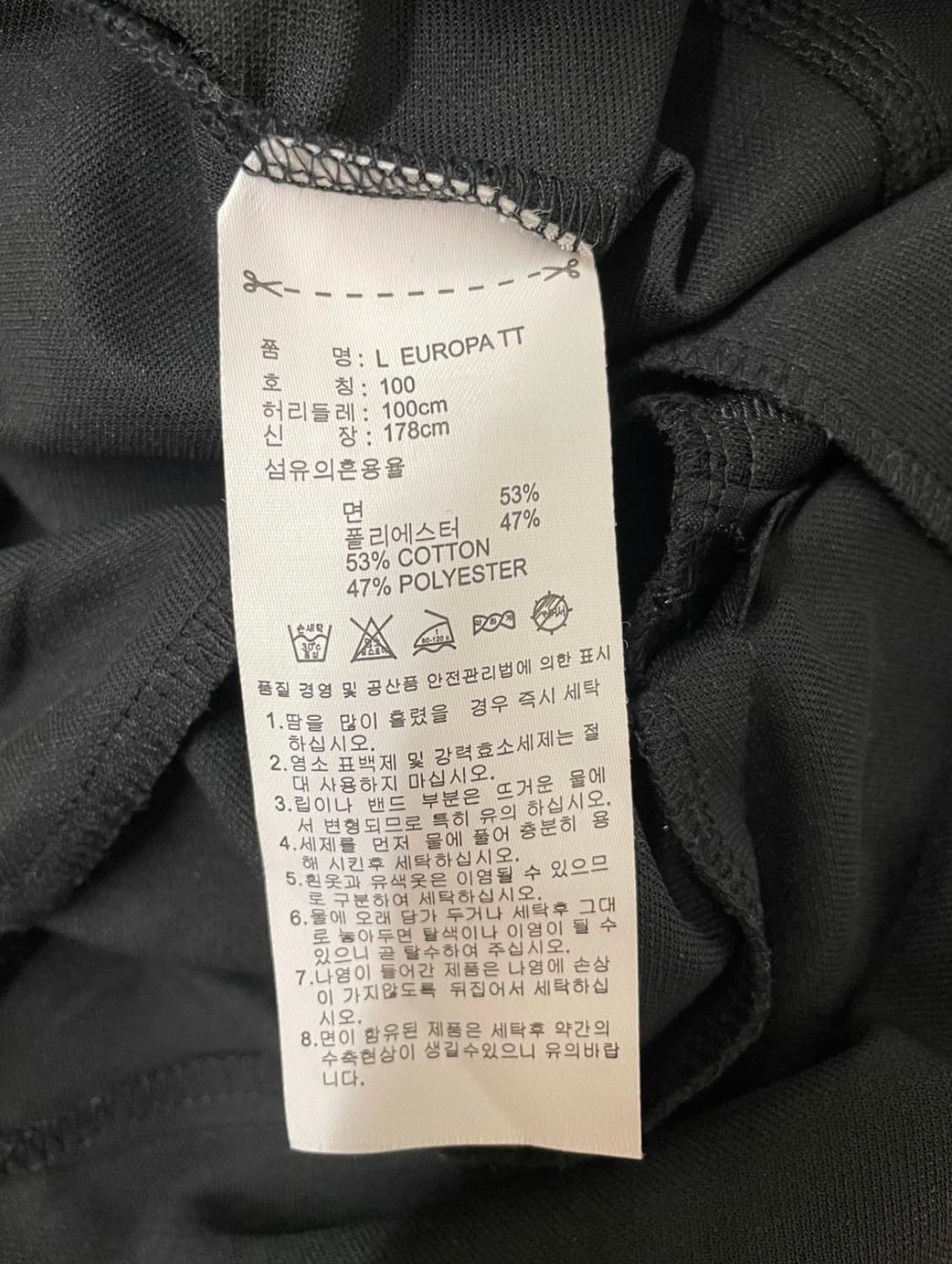 아디다스 져지 상품이미지4
