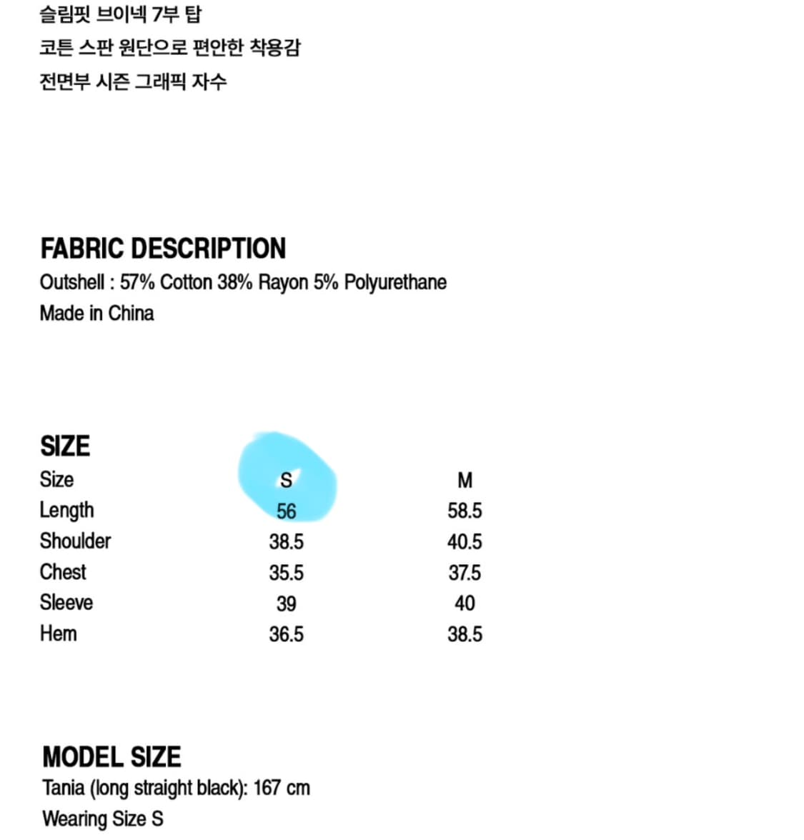 웰빙익스프레스 / V neck 3/4 sleeve Mint🍵 상품이미지5