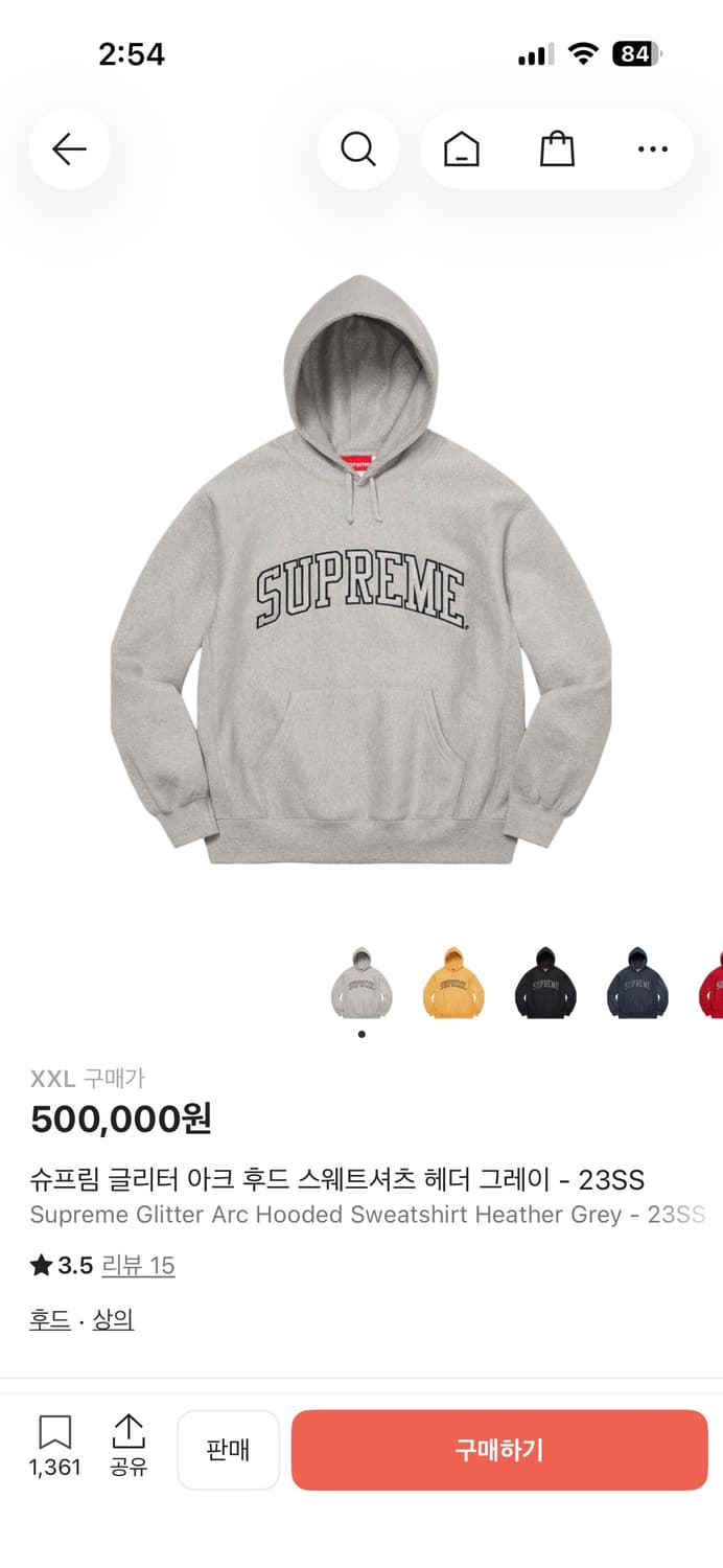 슈프림 글리터 아크 후드 스웨트셔츠 헤더 그레이 XXL - 23SS 상품이미지1