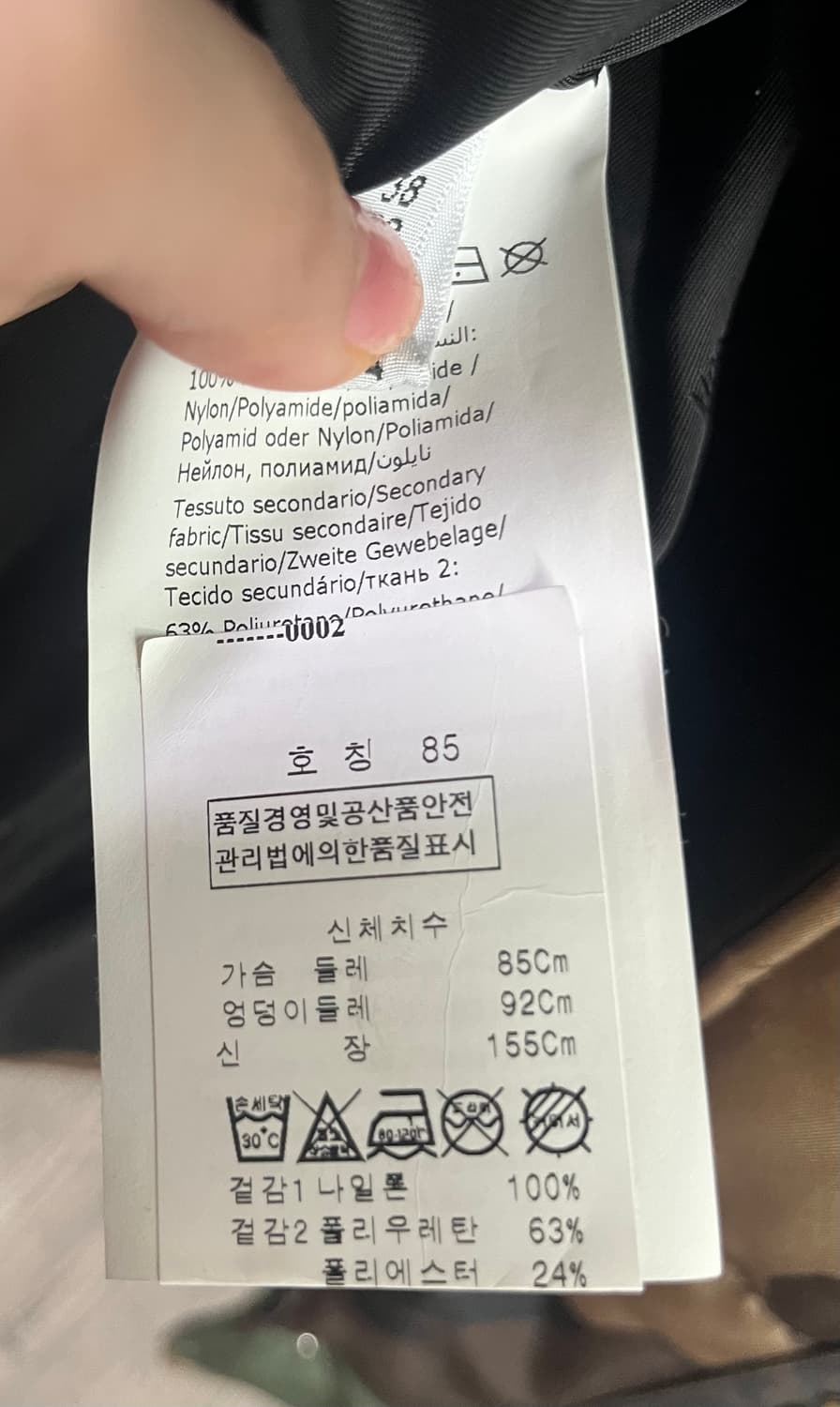 모스키노 카모 패딩 세트 상품이미지4