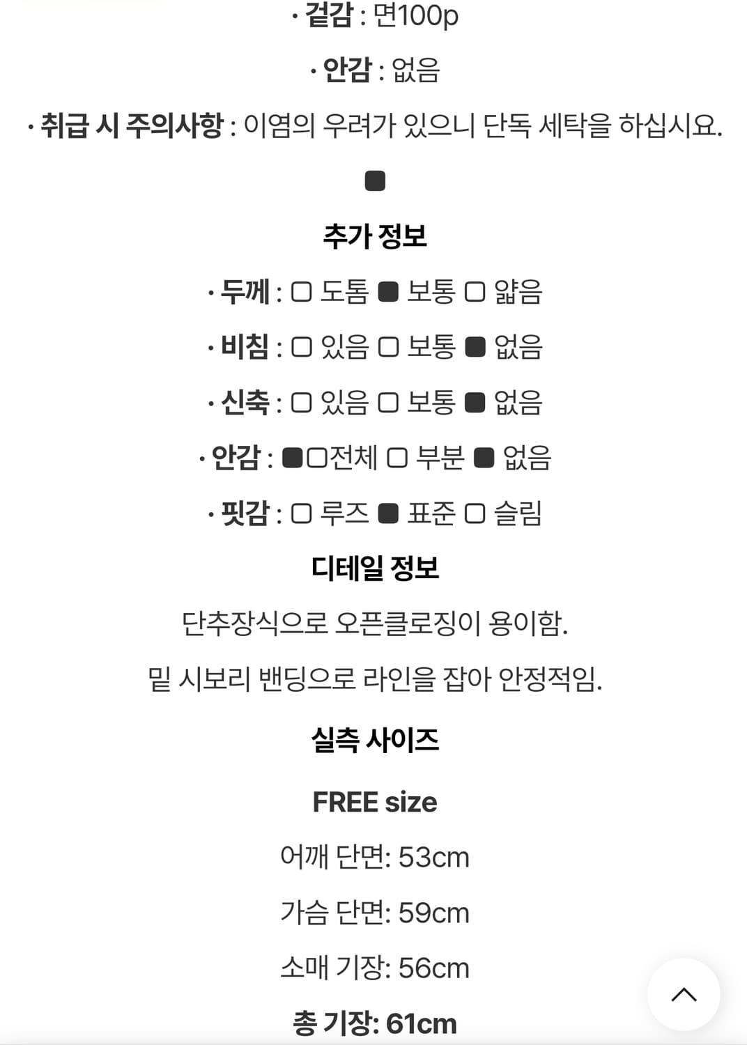 FOCUS 포커스 하프버튼 데님 후드티 (F) 상품이미지6