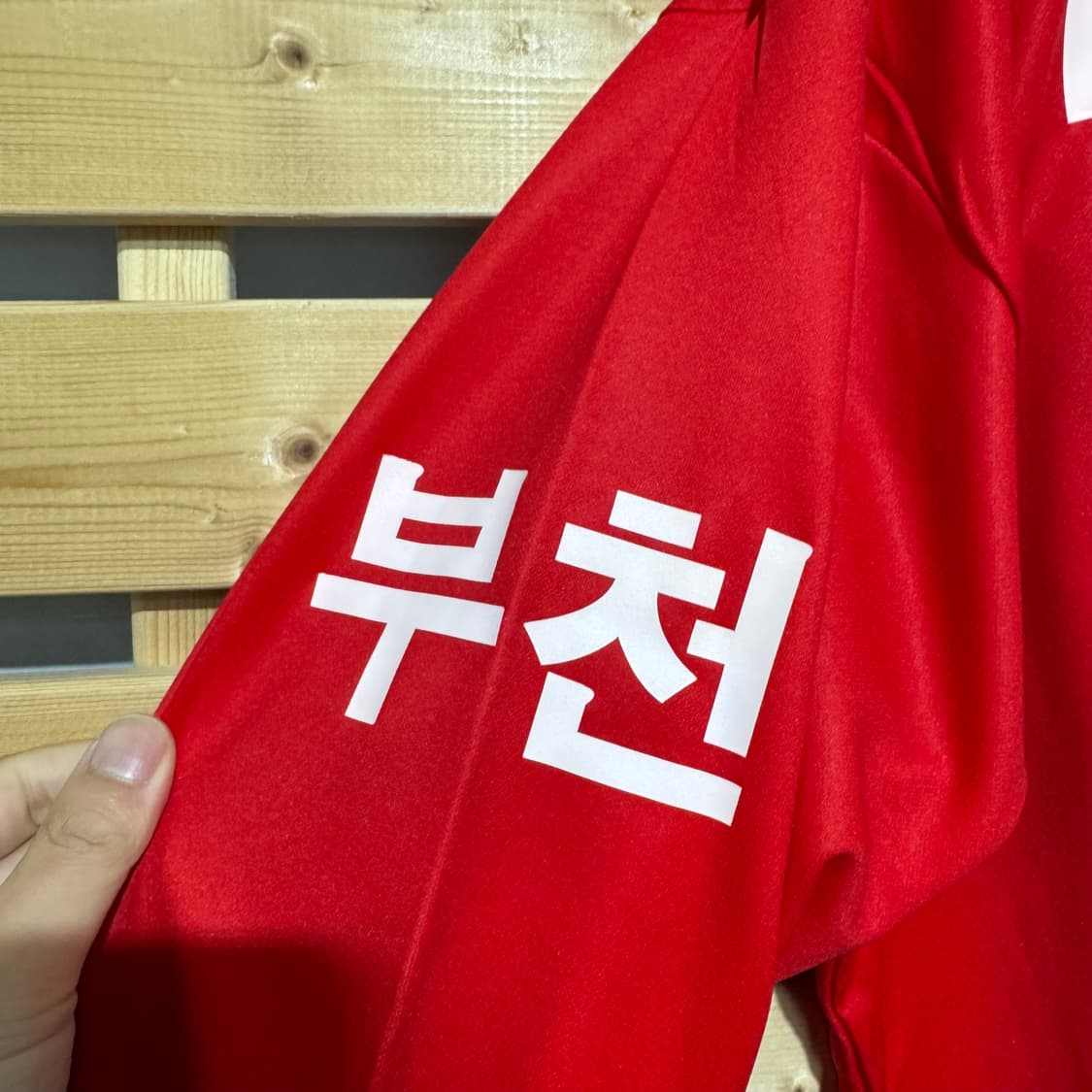 필라 부천SK 박신영 유니폼 상품이미지5