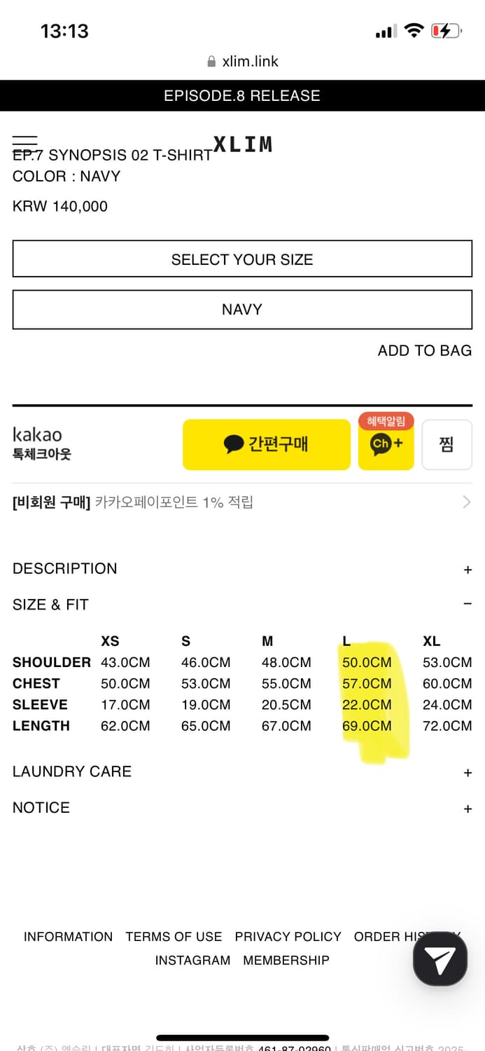 XLIM EP7 Synopsis 02 T-Shirt Navy L사이즈 상품이미지9