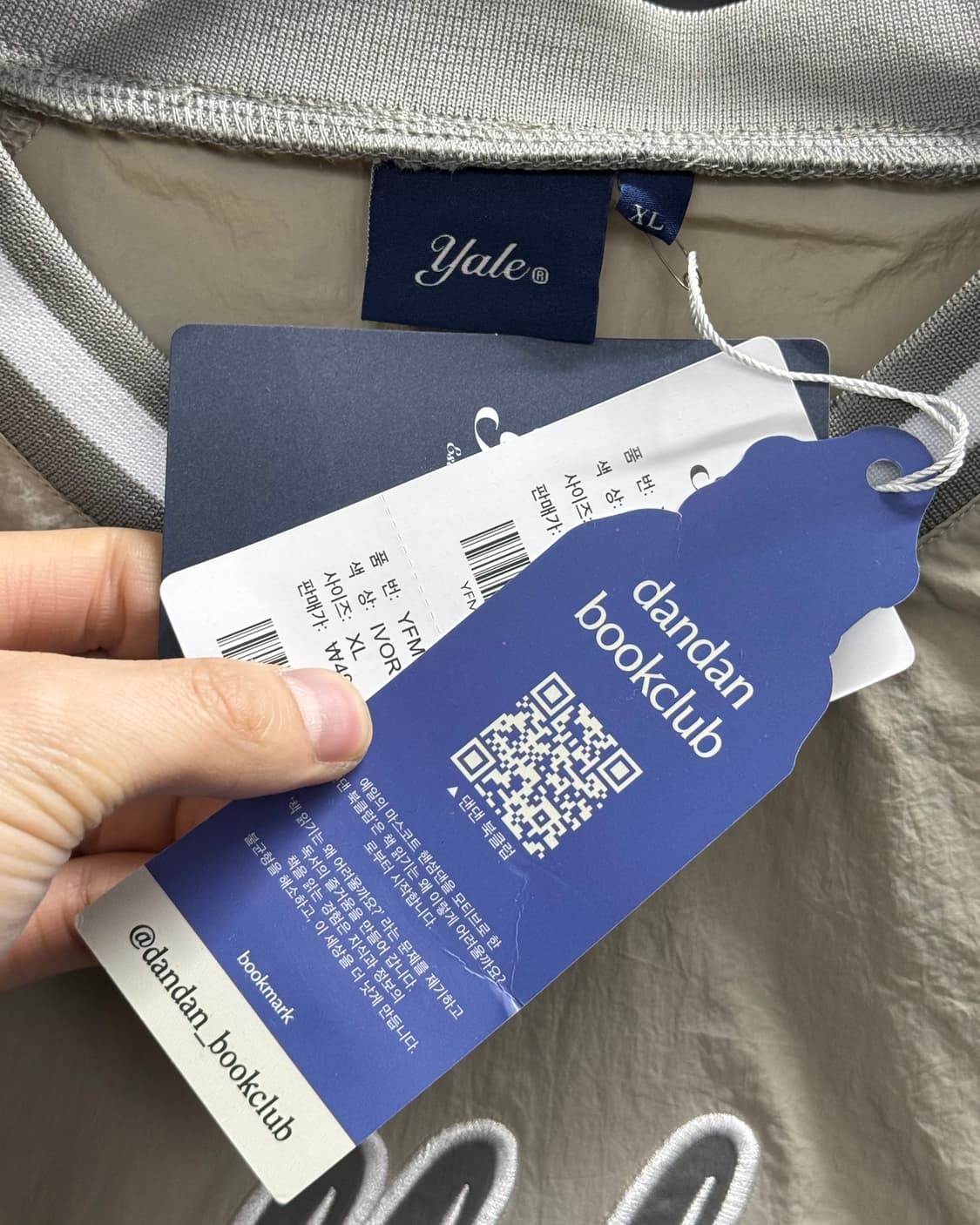 예일 브이넥 V넥 나일론 야구 베이스볼 반팔 아노락 베이지 XL 105 상품이미지7