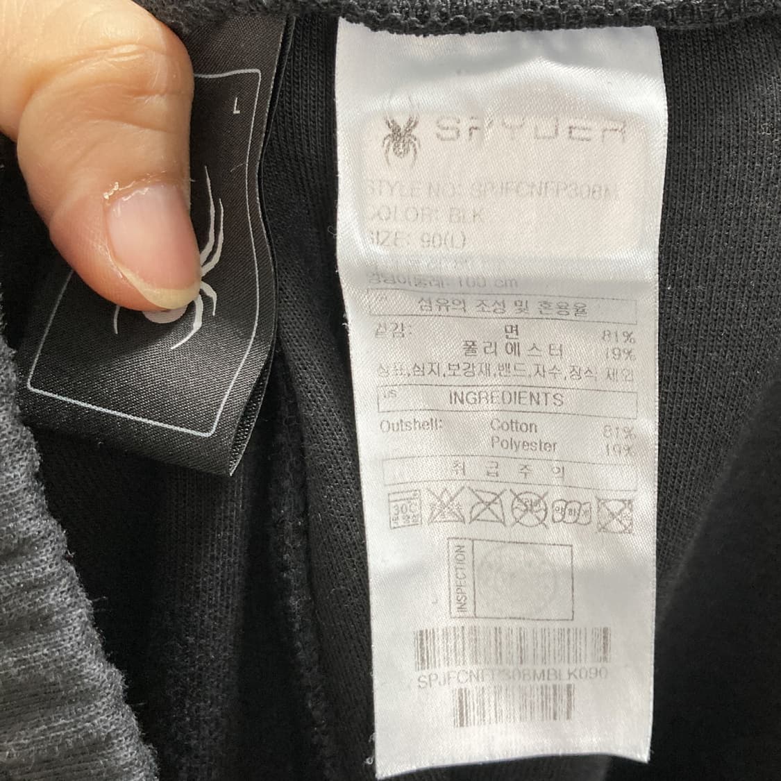 스파이더 2024 남성트레이닝셋업 상XL 하L  상품이미지7