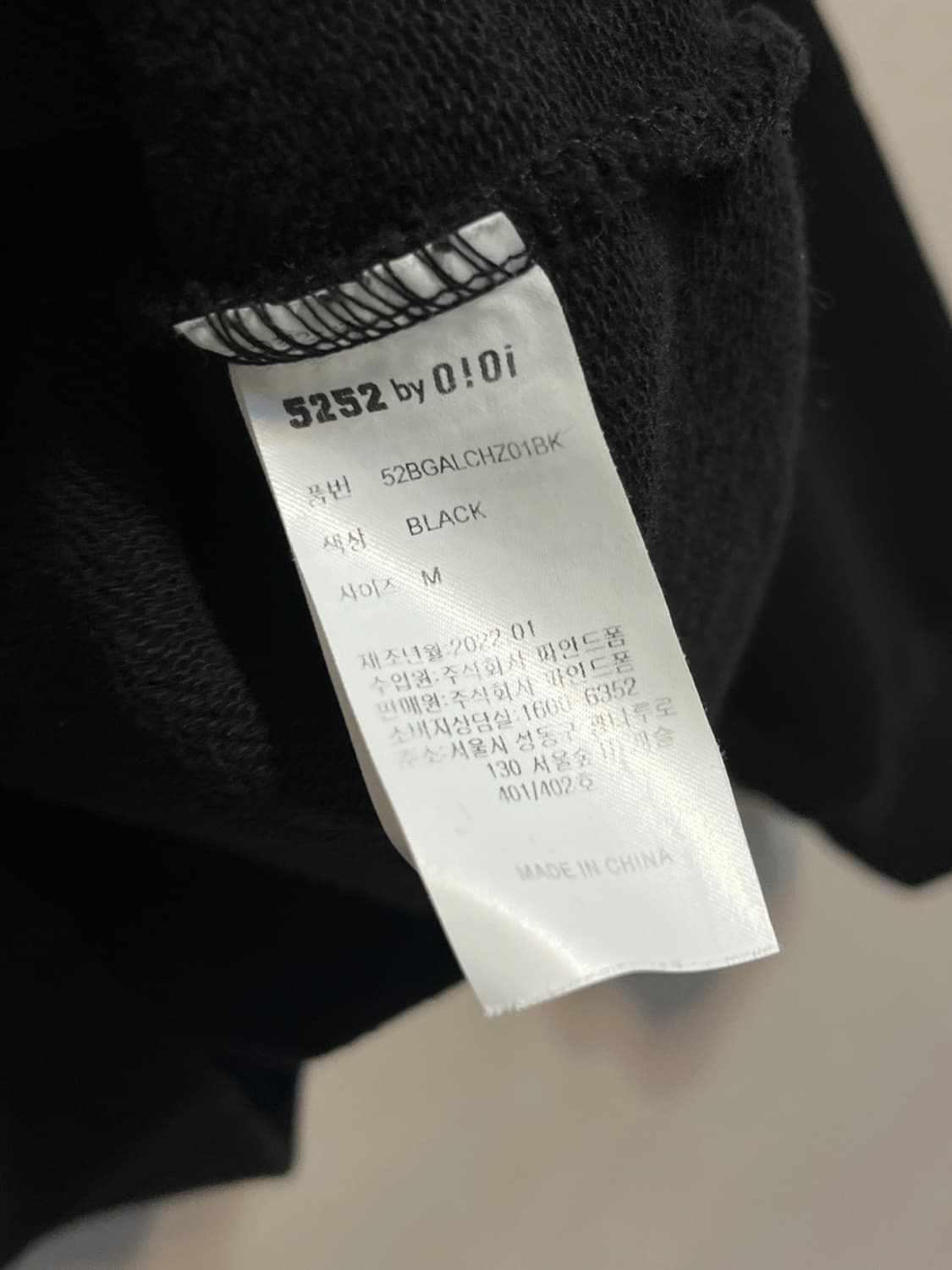 [M] 오아이오아이 블랙 후드집업 상품이미지5