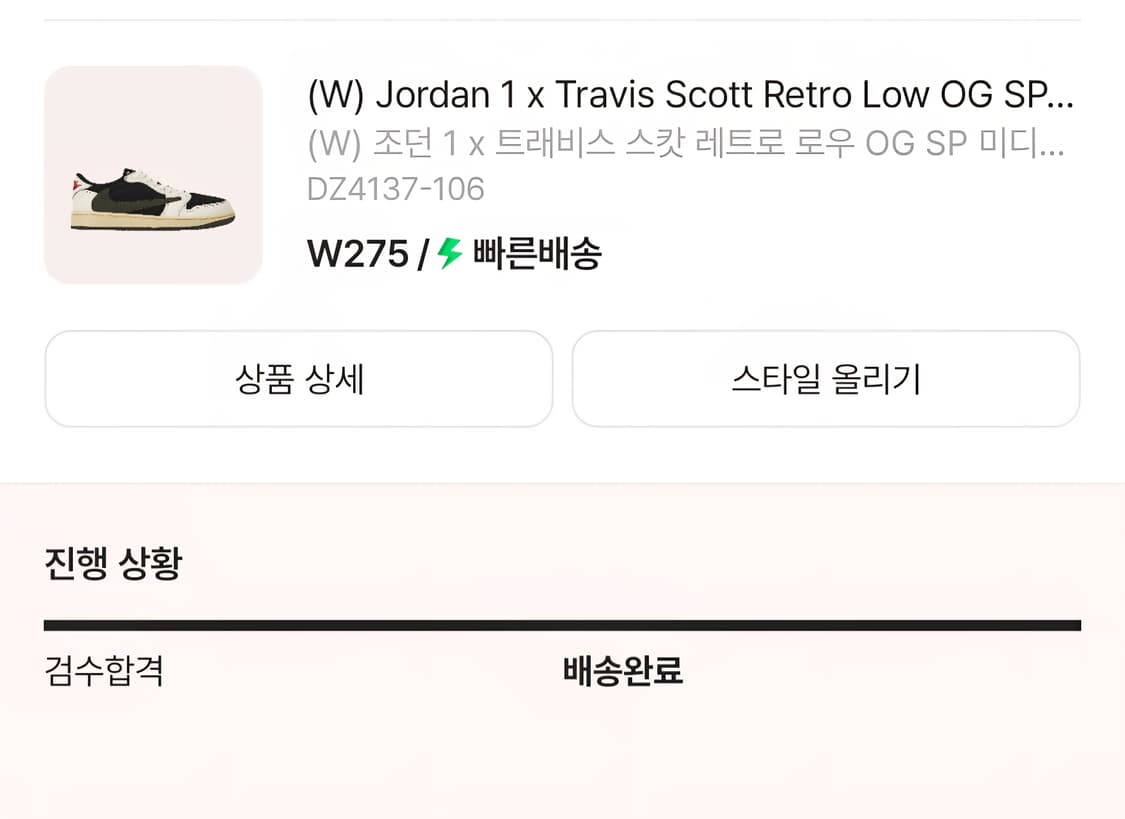 (W275)나이키 스캇 올리브 상품이미지2