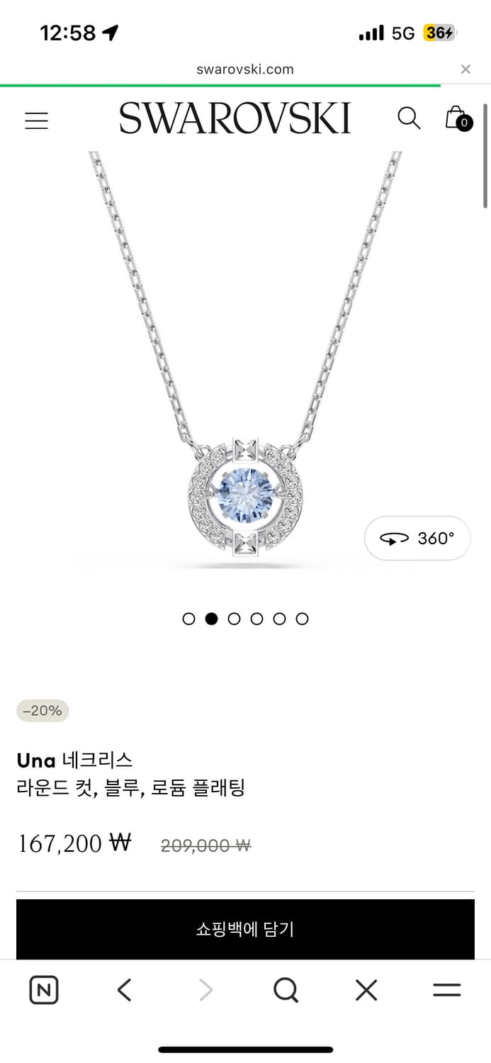 스와로브스키 Una 로듐 블루 라운드 댄싱스톤 목걸이 상품이미지1