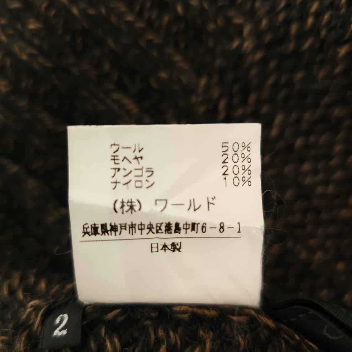 앙고라 모헤어 울 혼방 하이넥 터틀넥 스웨터 일본빈티지 상품이미지9