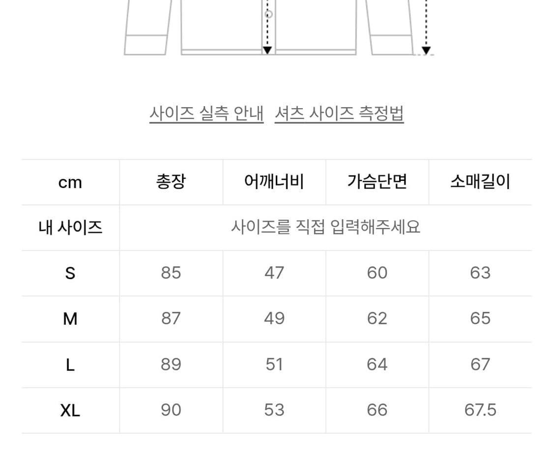 앤더슨벨 플라워 엠브로더리 카라리스 셔츠 S 상품이미지2
