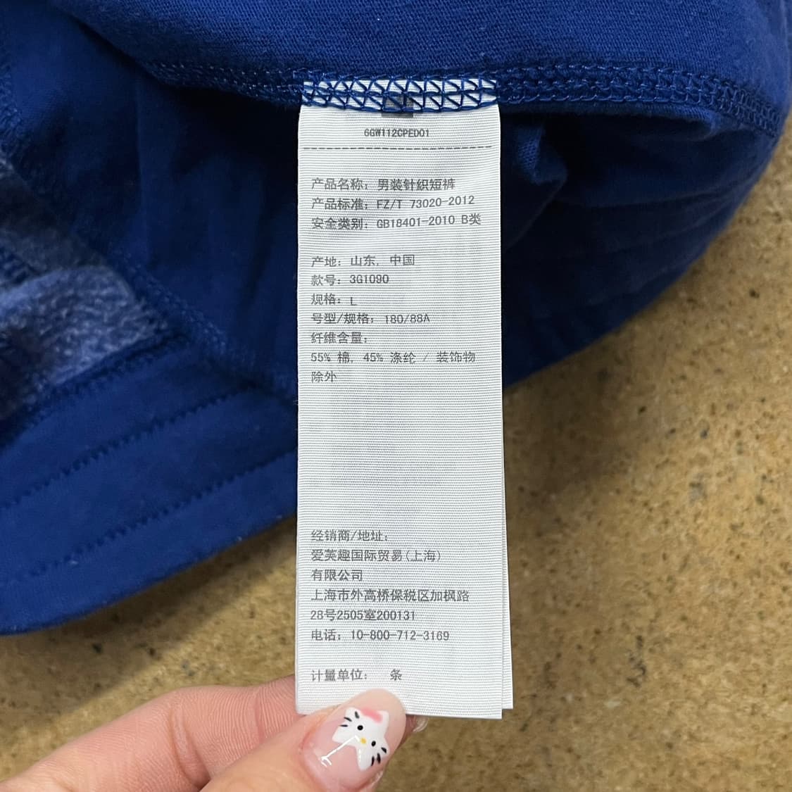 [정품/L] 홀리스터 블루 반바지 상품이미지5