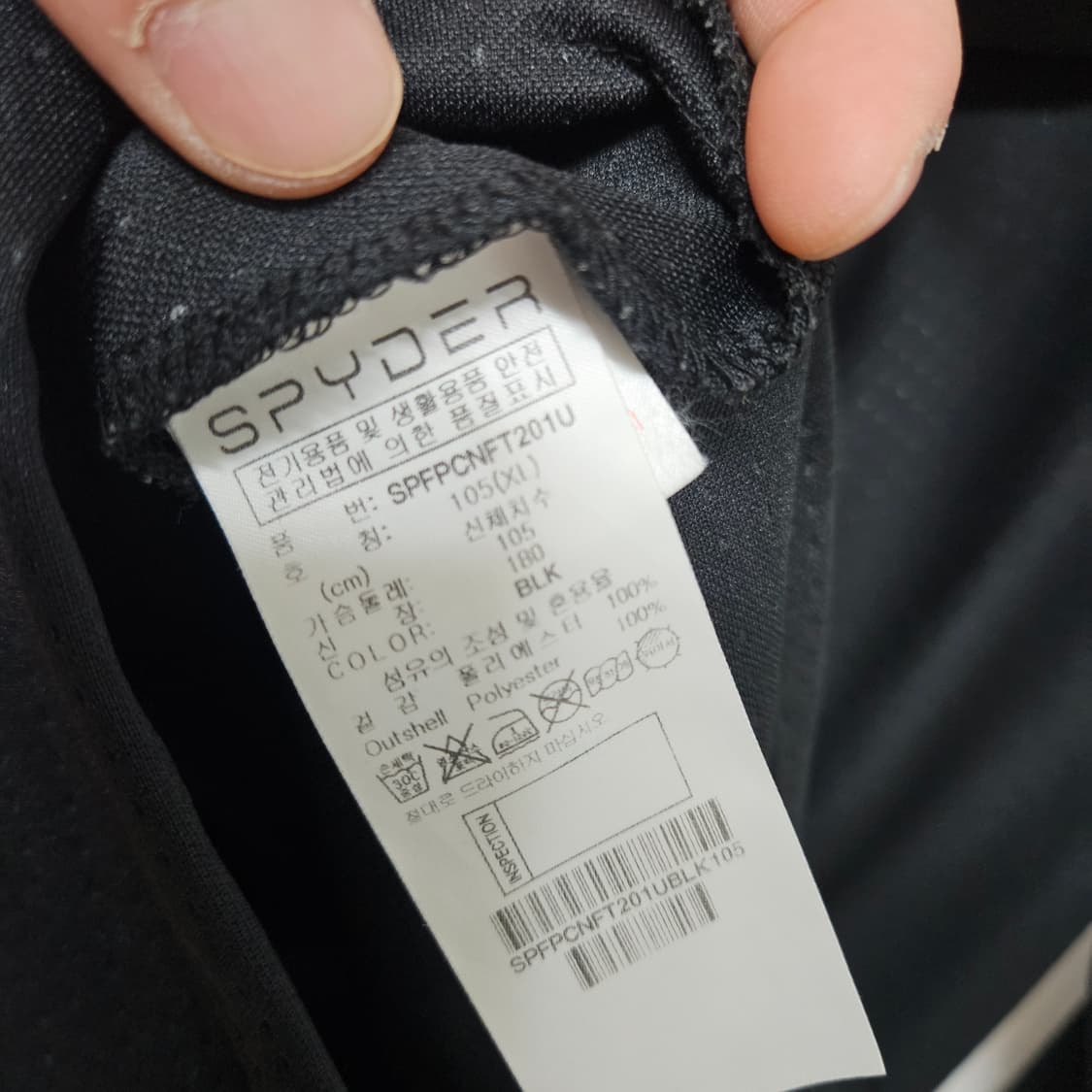 스파이더 트레이닝 매쉬 후드집업 XL 상품이미지6