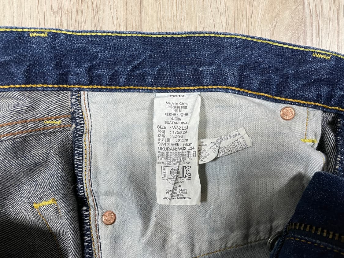 32) 00's 리바이스 매장판 502 일자핏 워싱 데님팬츠 상품이미지4