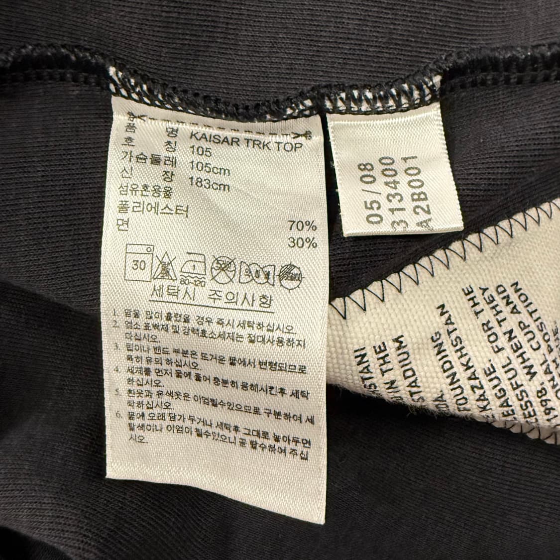 [정품/105] 아디다스 Fc카이사르 로고 패치 트랙탑 블랙 져지 b12 상품이미지6