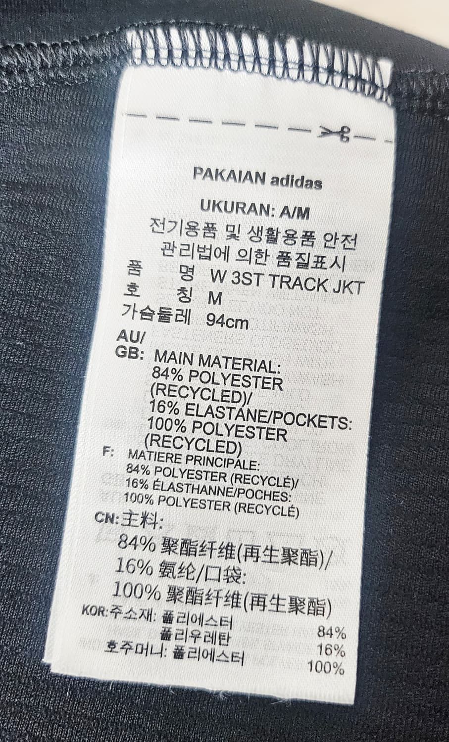 (90~95)M☆초대장급☆아디다스에센셜3st2중지퍼[검실그레이]트랙탑져지 상품이미지3