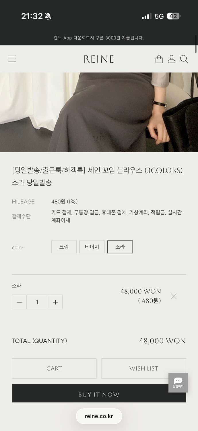[새상품] 렌느 블라우스  상품이미지7
