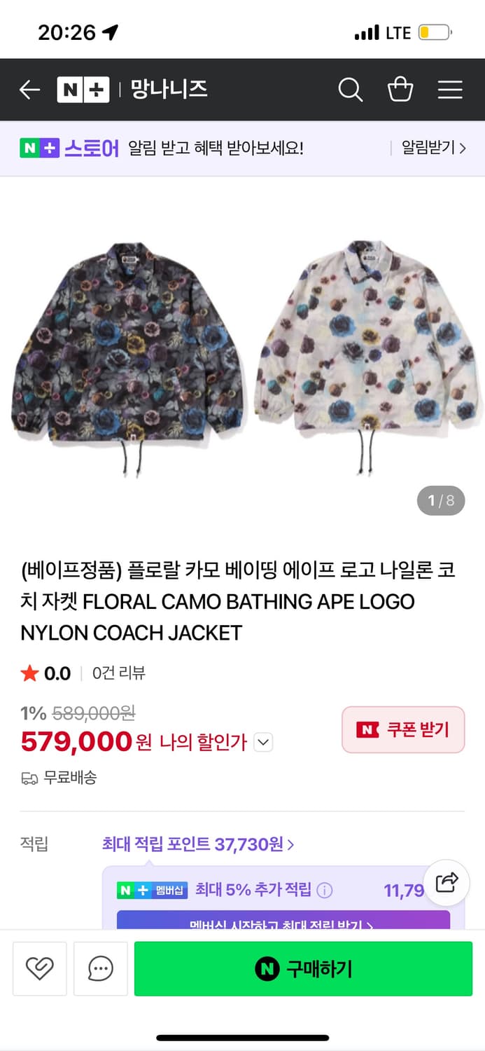 베이프 플로럴 코치 자켓 상품이미지1