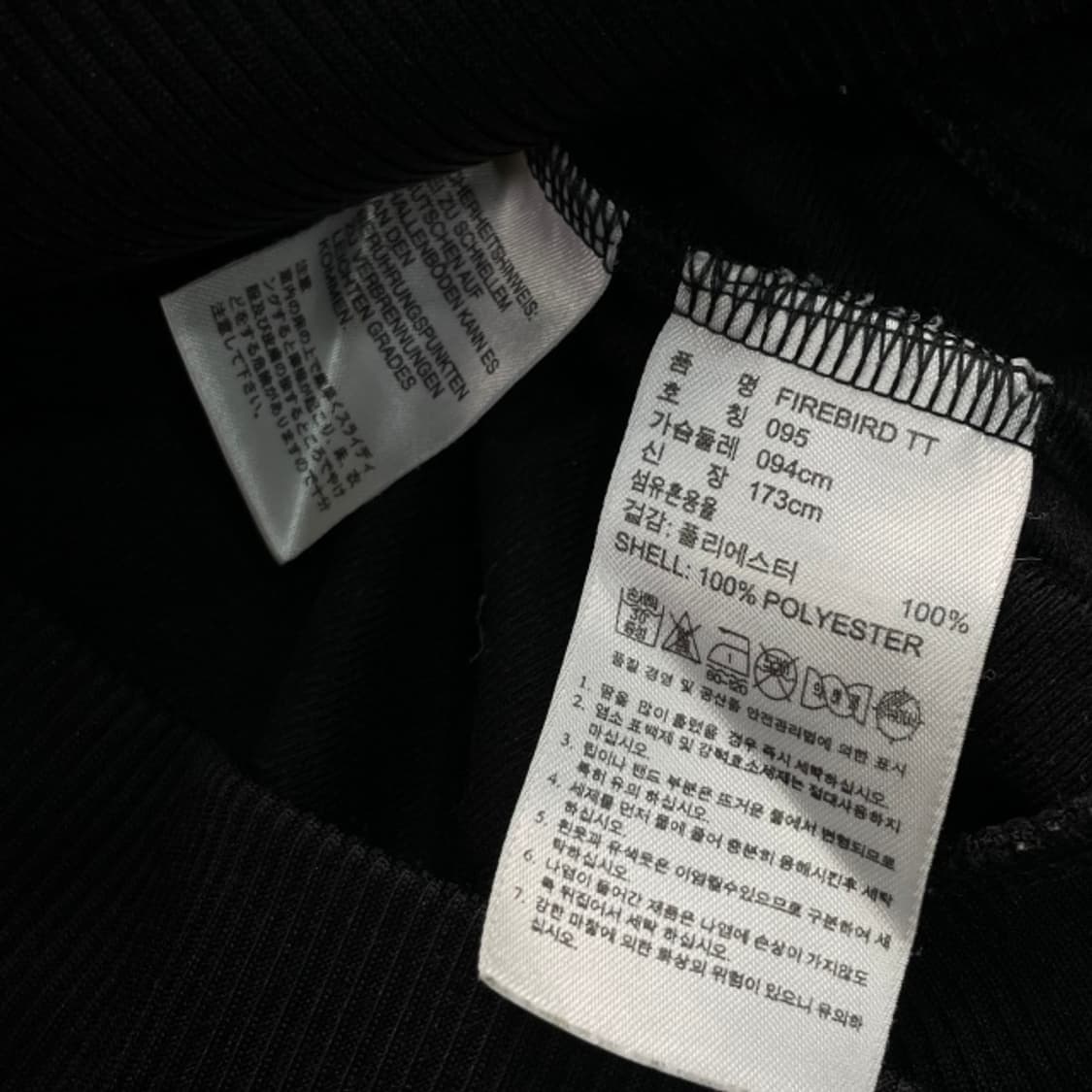 95 아디다스 파이어버드 져지 상품이미지4