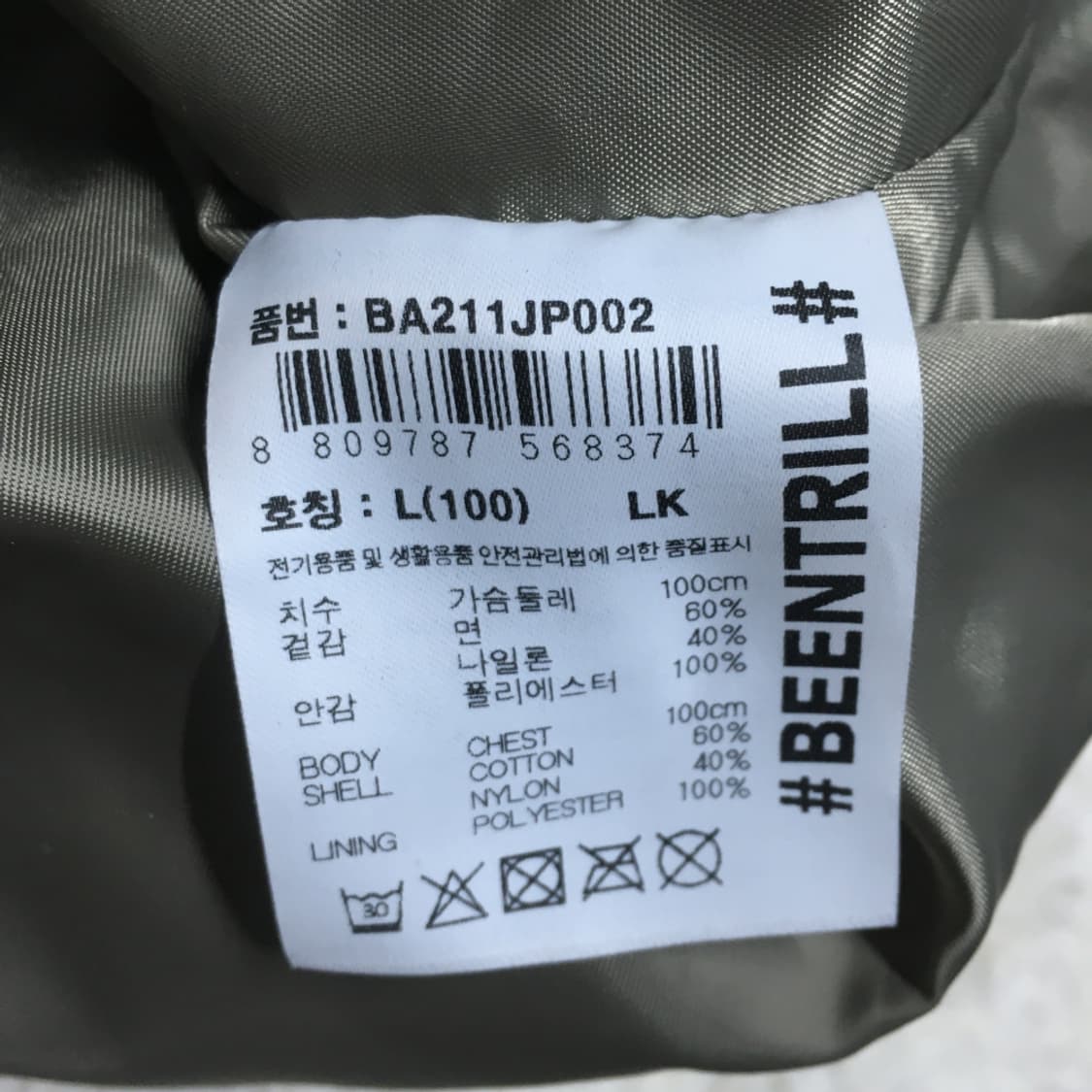 빈트릴 바람막이자켓 CC15 상품이미지4