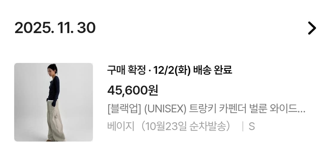 블랙업 트랑키 카펜더 벌룬 와이드 코튼팬츠 상품이미지2