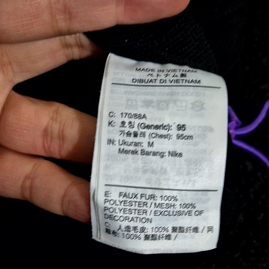 Nike 나이키 클럽 플리스+ 하프집 윈터라이즈드 아노락 상품이미지6