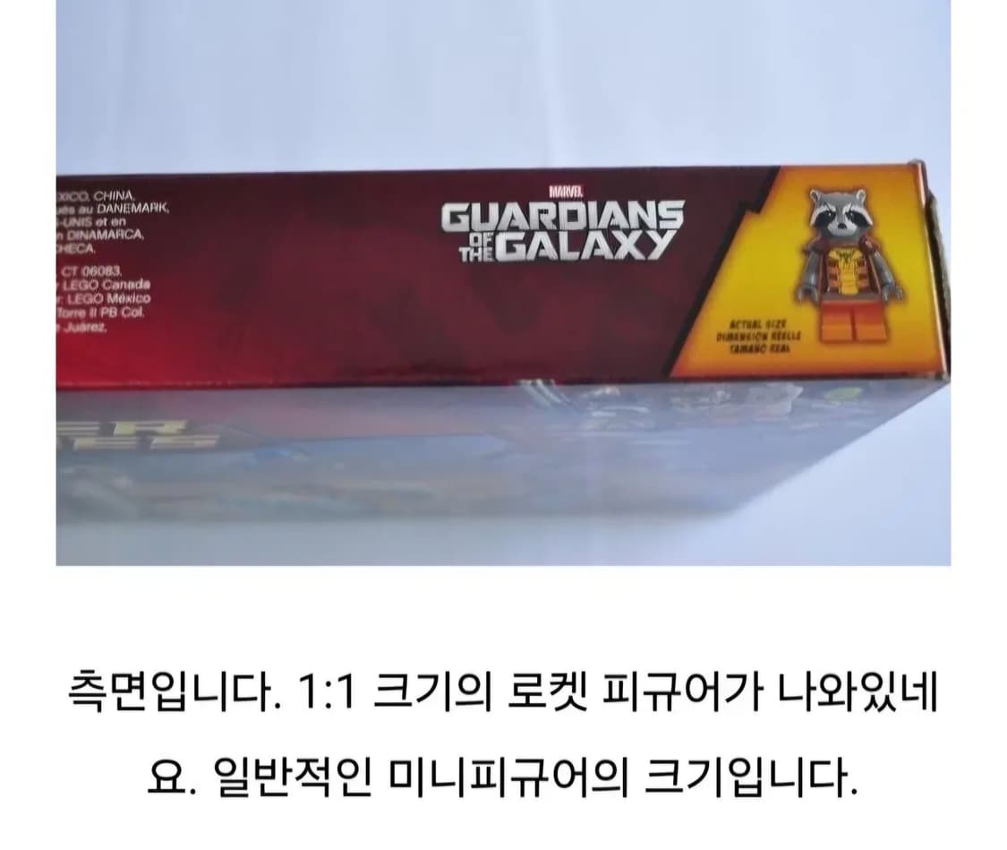 2012년 레고76020 -슈퍼히어로탈출출가미션-새제품 상품이미지10