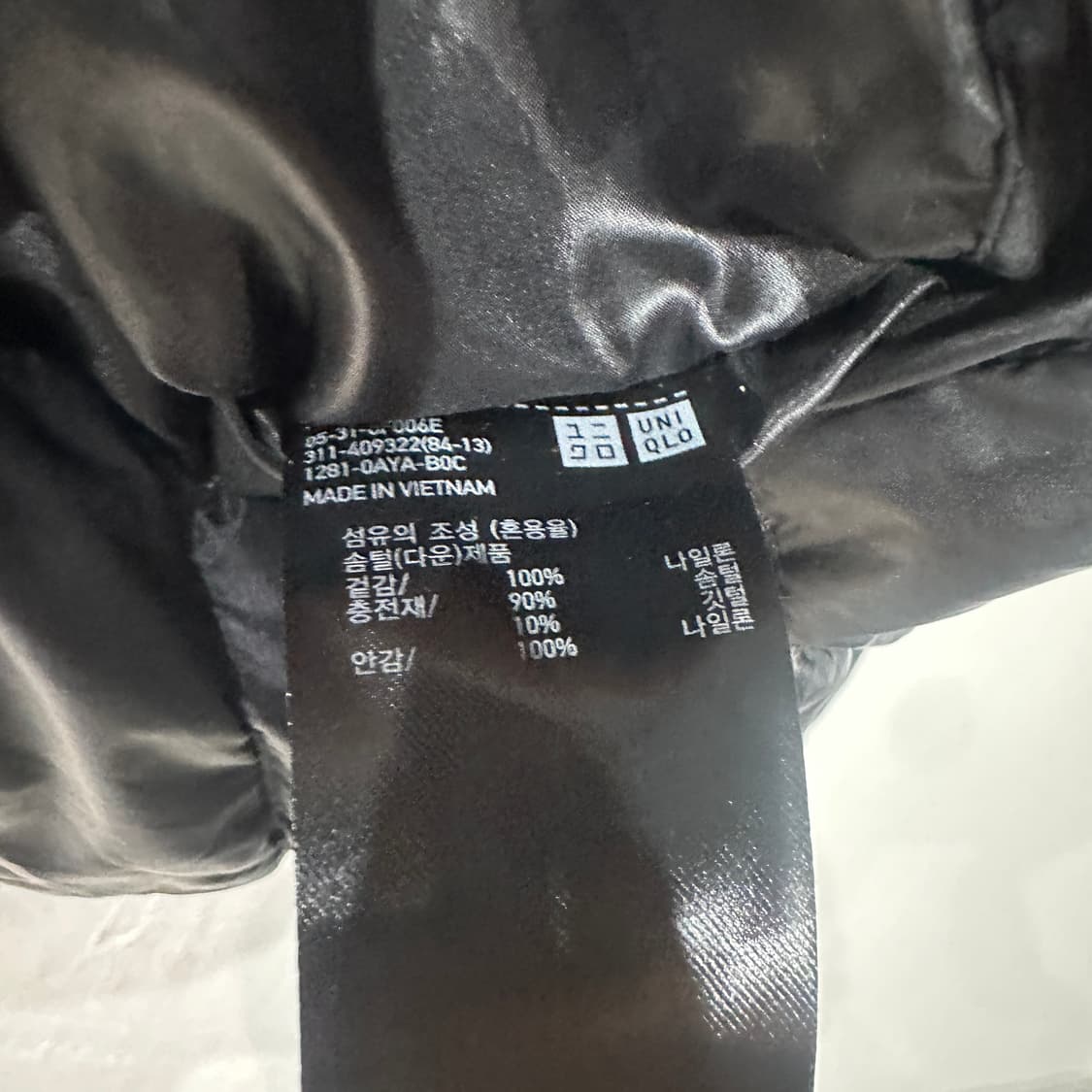 유니클로 경량패딩 XL 상품이미지4