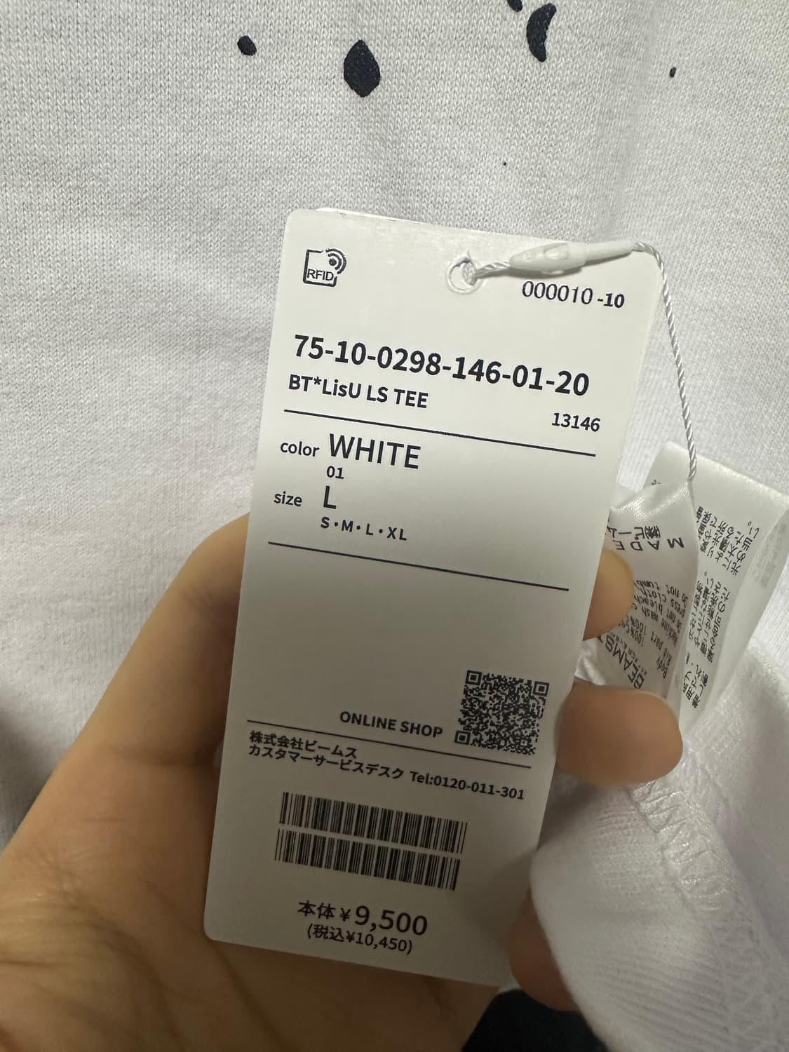 BEAMS 빔즈 Life is Unfair 롱슬리브 상품이미지3