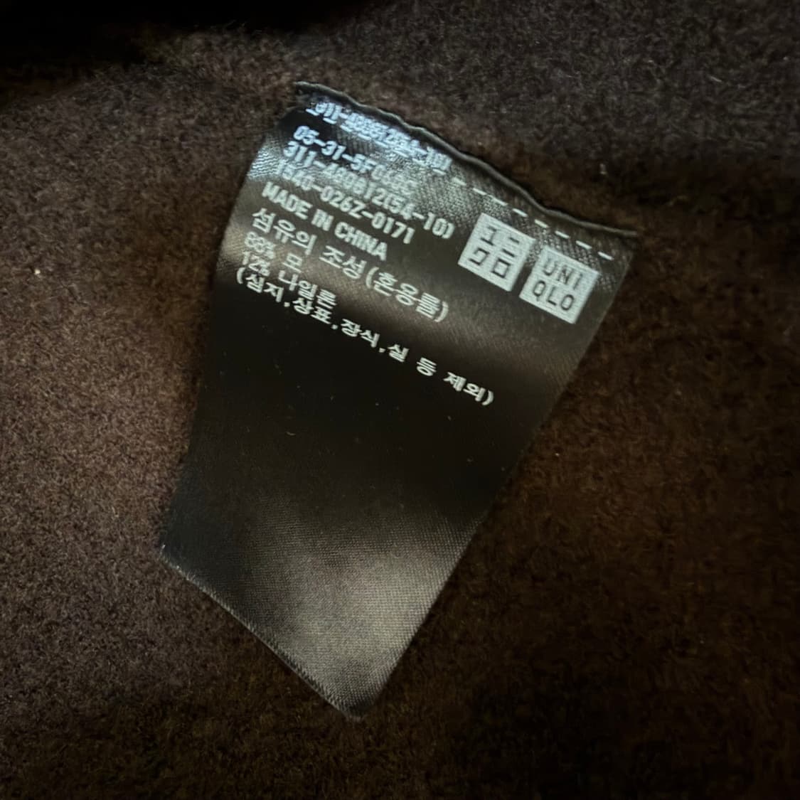 uniqlo c 유니클로c 오버핏 니트 자켓 3xl 상품이미지3