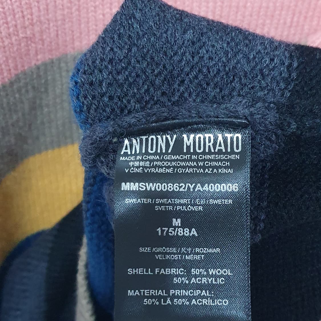 안토니모라토 컬러 스트라이프 니트 M 상품이미지3