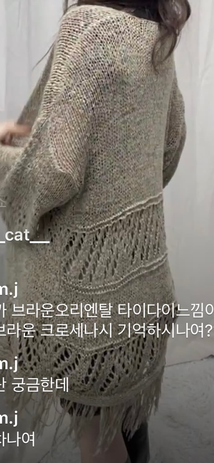 히피 롱가디건 상품이미지1