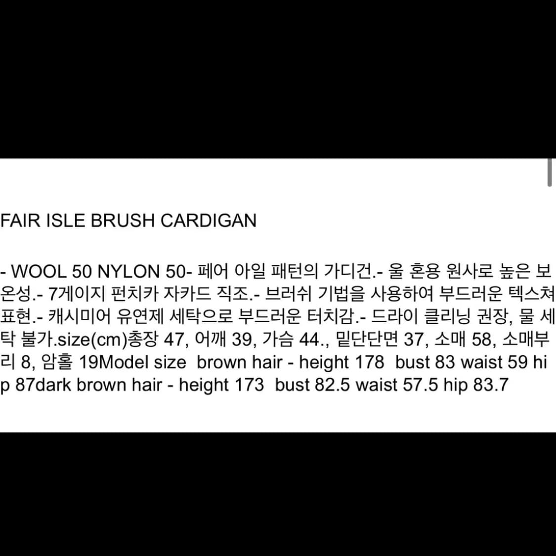 다이애그널 가디건 상품이미지3