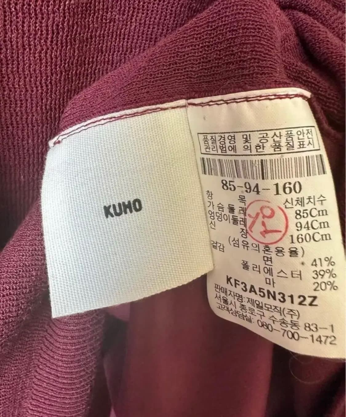 한섬구호실크마반팔 상품이미지7