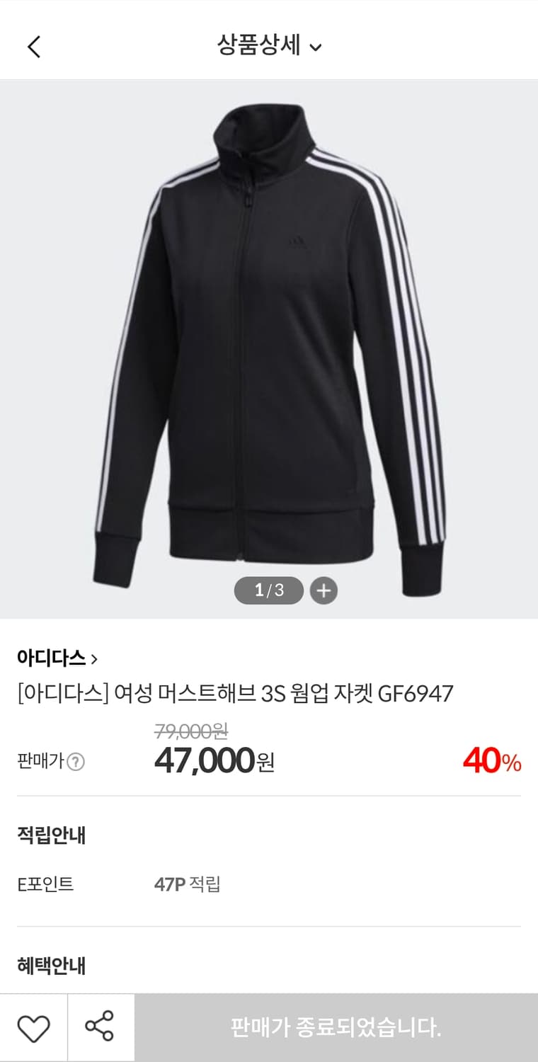 아디다스 저지 실측90 여성55 가슴46 기장64 상품이미지2