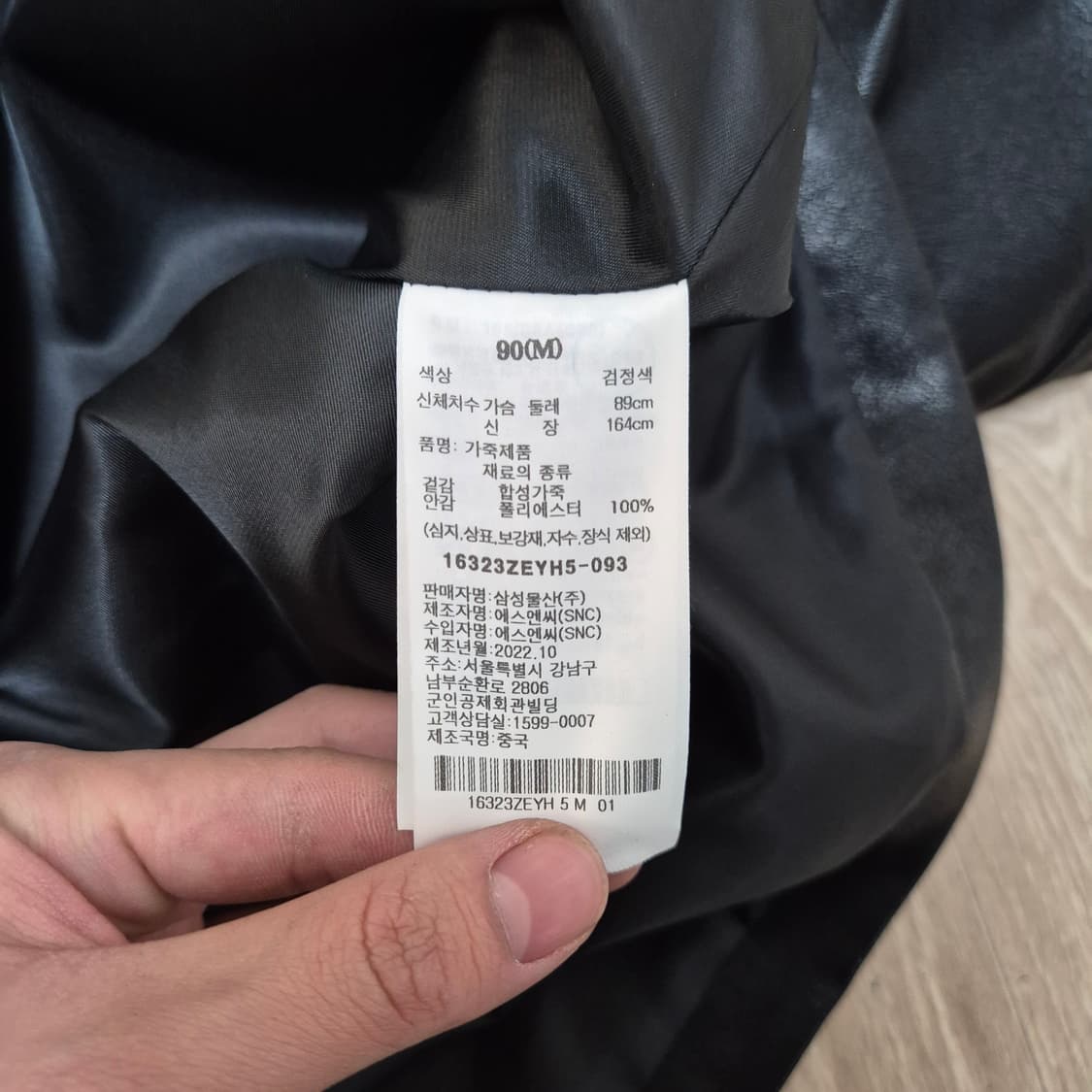 에잇세컨즈 싱글 가죽자켓 상품이미지5