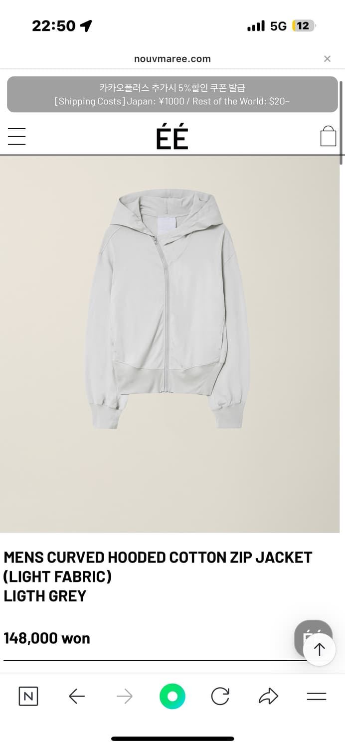 누마레 éé  후드집업 라이트그레이 상품이미지1