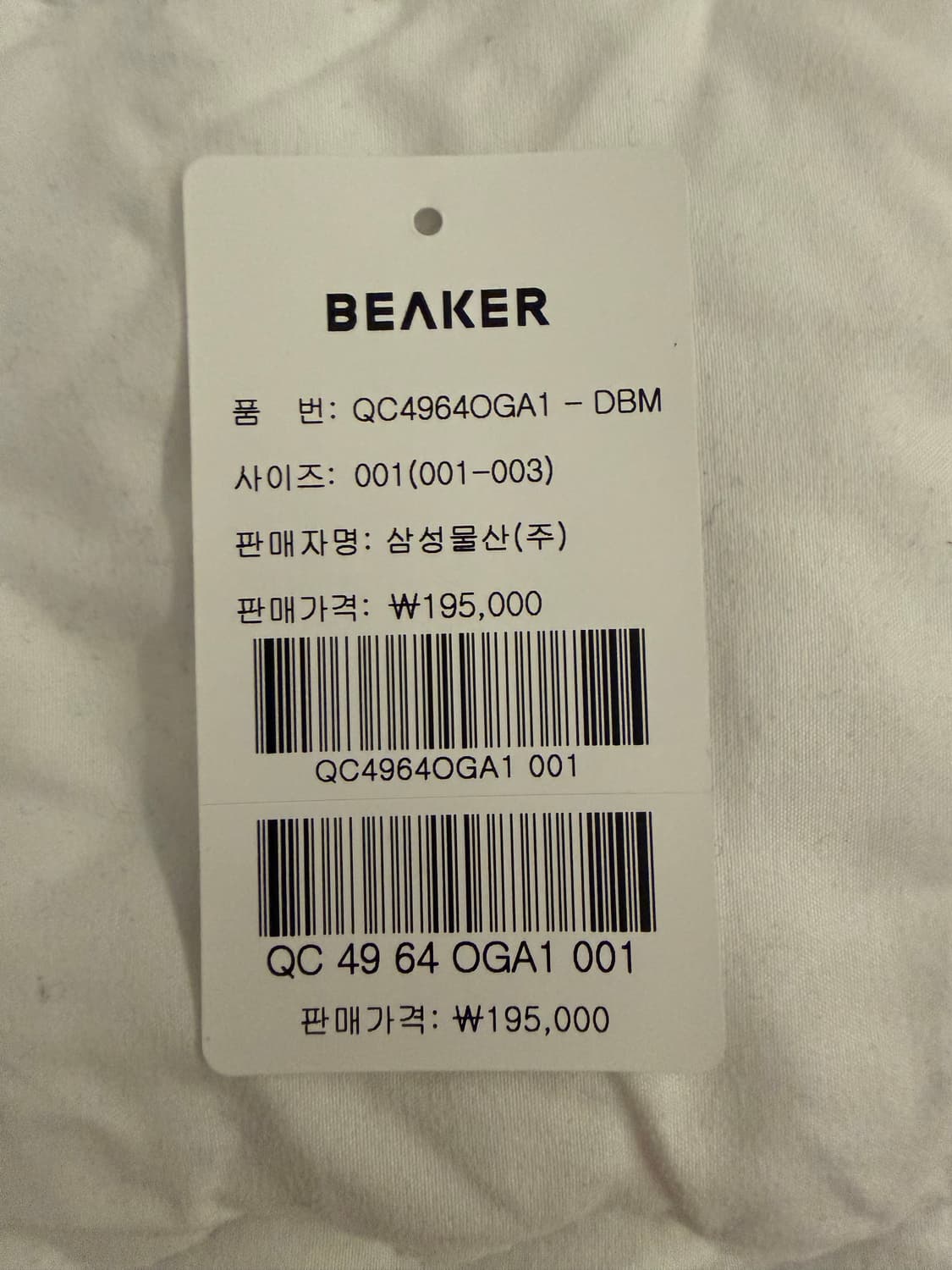 비이커 에센셜 히든포켓 셔츠 상품이미지6